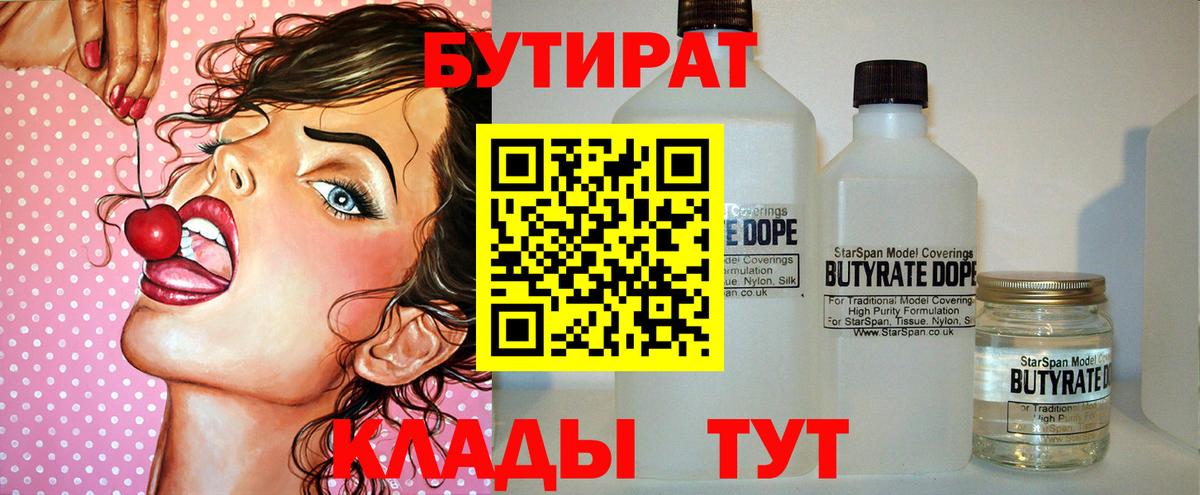 Меф мяу мяу Пенза