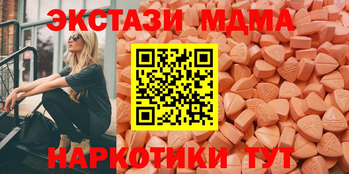 Пенза  Ecstasy Cube  Вход с VPN  Ecstasy louis Vuitton 