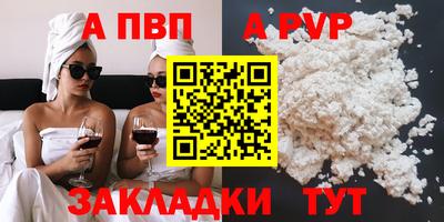 меф VHQ Анжеро-Судженск