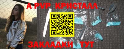 твердый Янаул