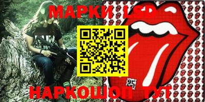 меф Ангарск