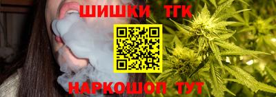 меф Ангарск