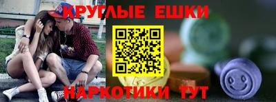 прущие грибы Ярцево