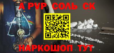 прущие грибы Ярцево