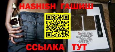 твердый Янаул