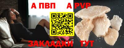 твердый Янаул