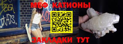 твердый Янаул