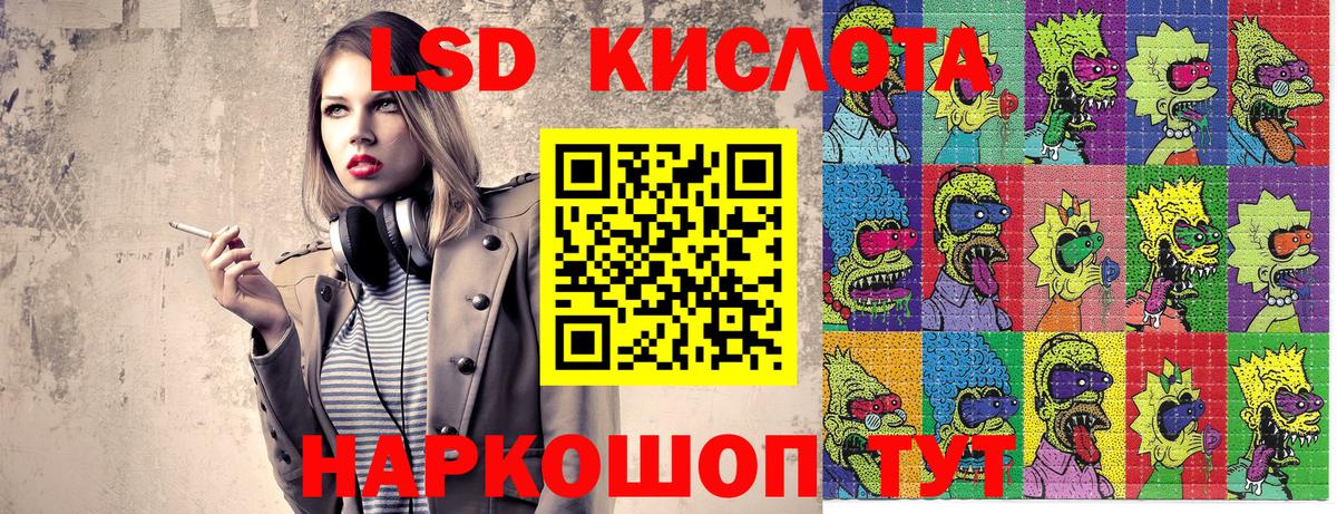 Наркотические марки 1,5мг  Вход с VPN  Пенза 