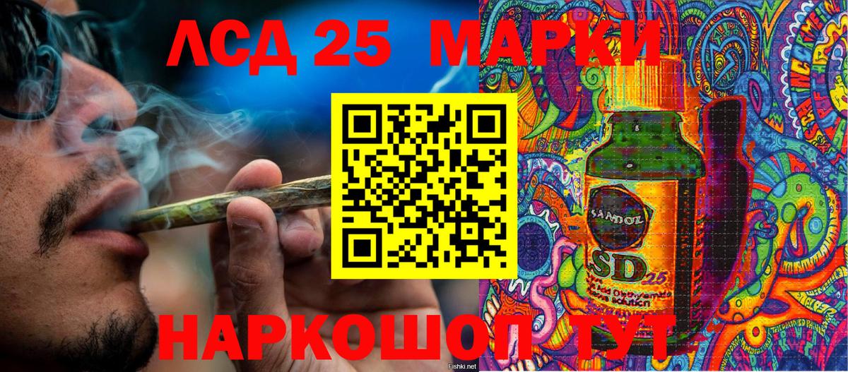 Марки N-bome 1500мкг Пенза