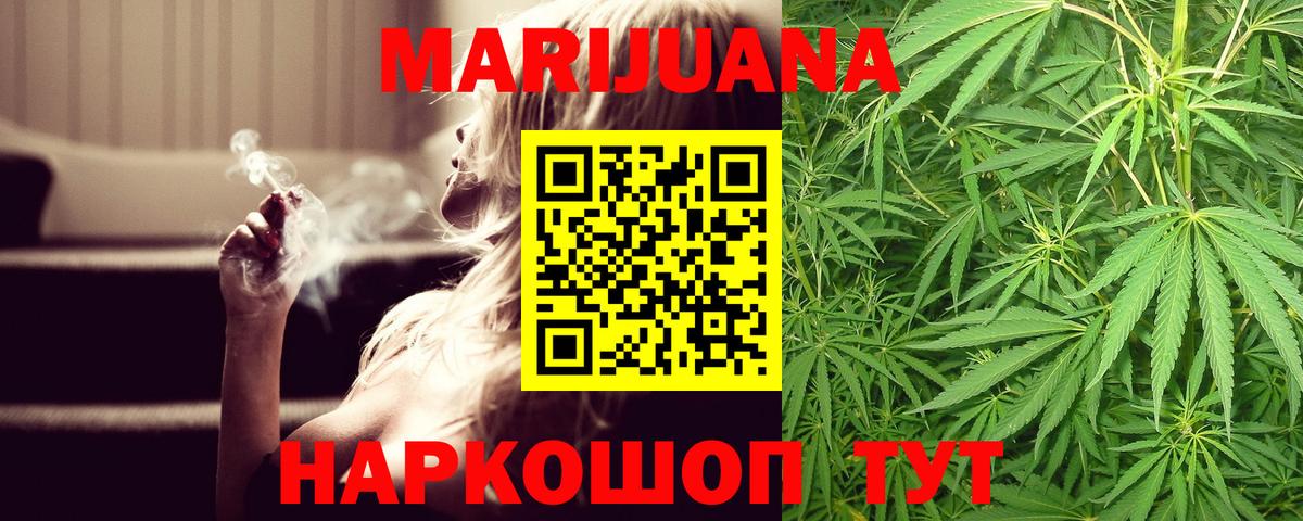 Каннабис тримм  Вход с VPN  Канабис LSD WEED  Бошки марихуана White Widow  Марихуана LSD WEED  Пенза 