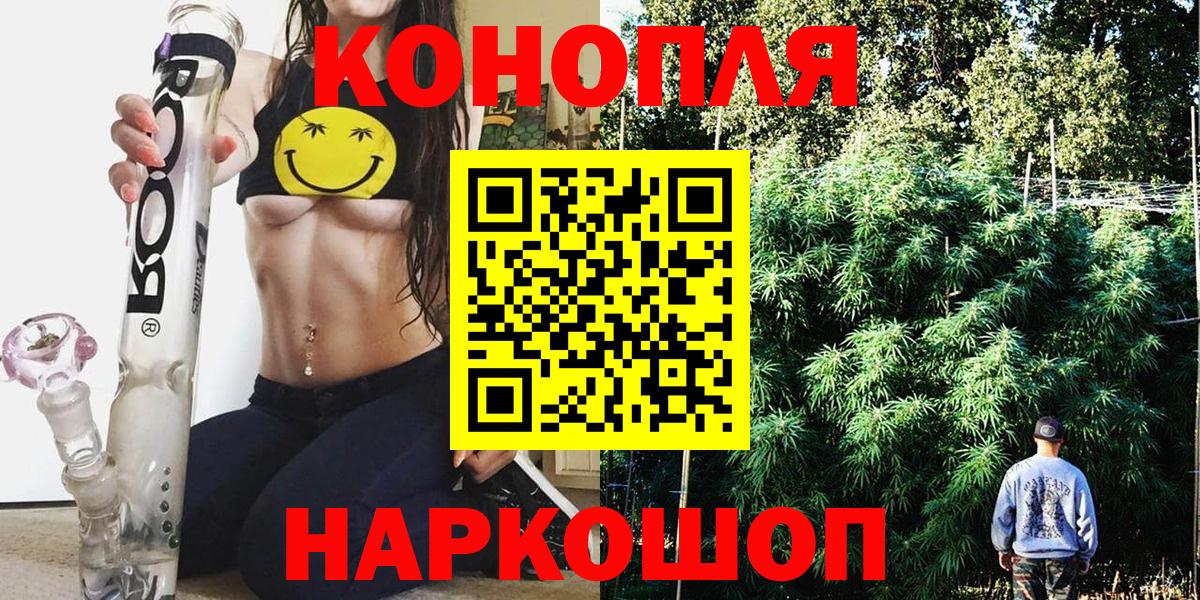 Бошки марихуана THC 21% Пенза