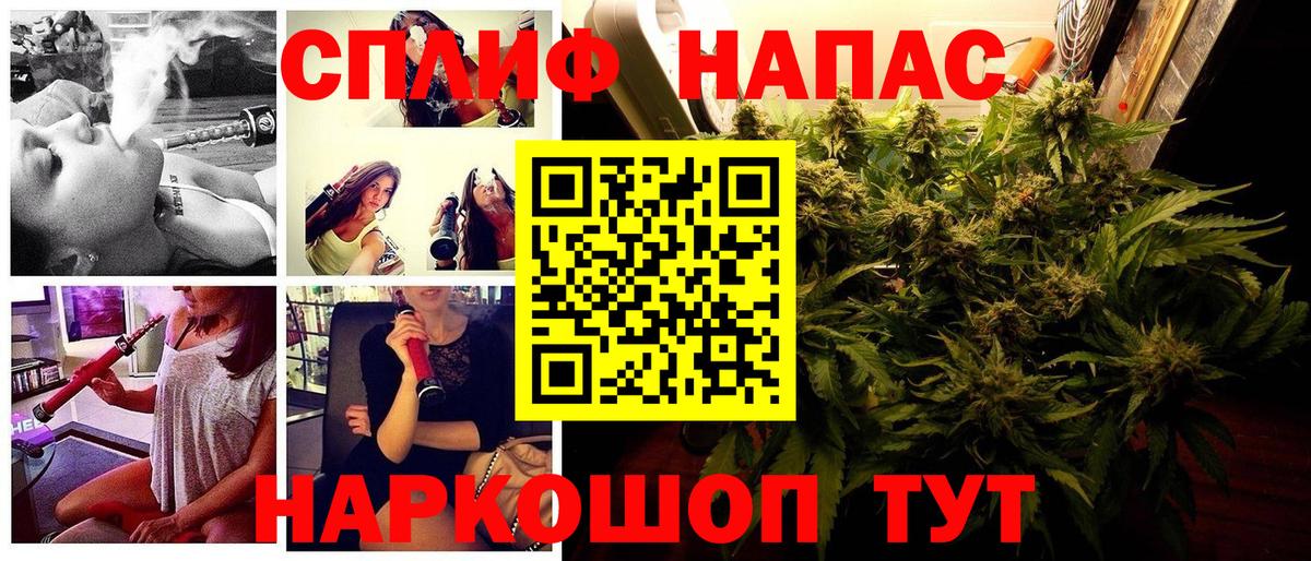 Пенза  ГАШ  А ПВП СК кристаллы  Вход с VPN  Конопля  Меф МЯУ МЯУ кристаллы 